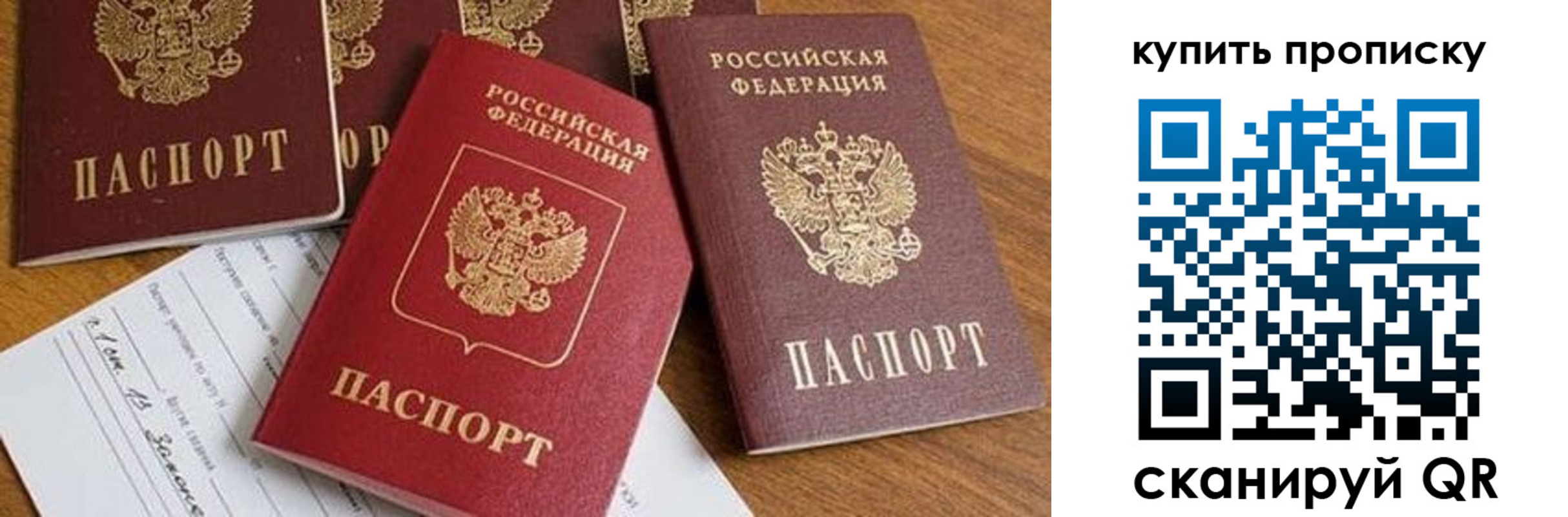 пропишу в квартире в Белоярске