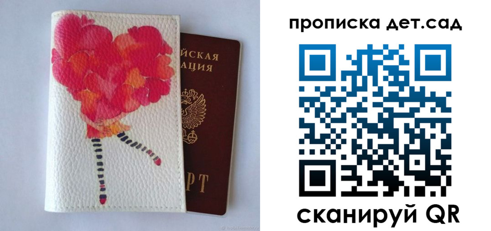 временная регистрация госуслуги в Белоярске
