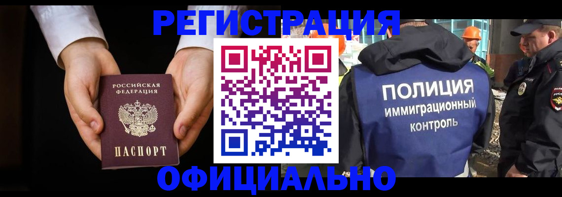 регистрация для дет. сада в Белоярске